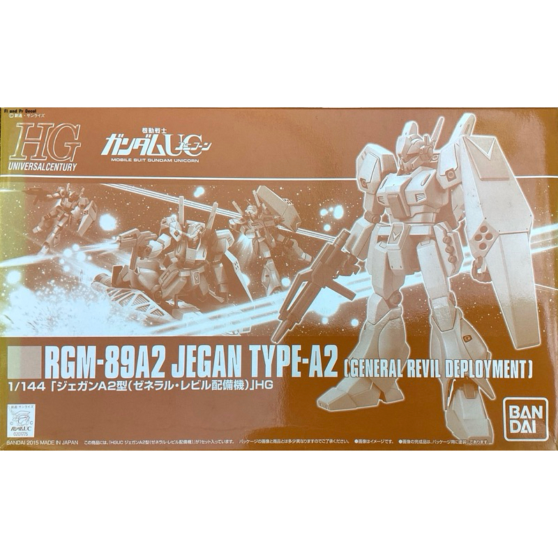 Hg 1/144 RGM-89A2 Jegan Type-A2 General Revil Deployment