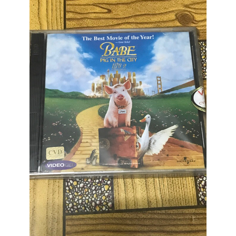 VCD,วีซีดีหนัง (10) ภาพยนตร์ ,BABE PIG IN THE CITY ,เบ๊บ 2 หมูน้อยหัวใจเทวดา ,แผ่นแท้ มาสเตอร์ มือ 1