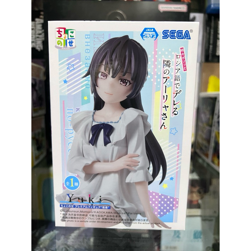 (มือ1/แท้💯)Alya Sometimes Hides Her Feelings in Russian Yuki Premium Perching Figure