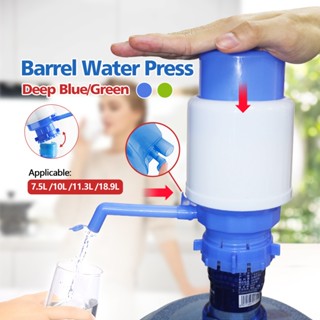 ที่ปั๊มน้ำ เครื่องกดน้ำ เครื่องปั๊มน้ำ ปั้มน้ำถัง อุปกรณ์ปั้…