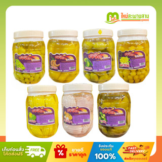 เจ๊จิ๊ด ผลไม้แช่อิ่ม ผลไม้ดอง องุ่น มะขาม มะม่วง กระท้อน มะก…