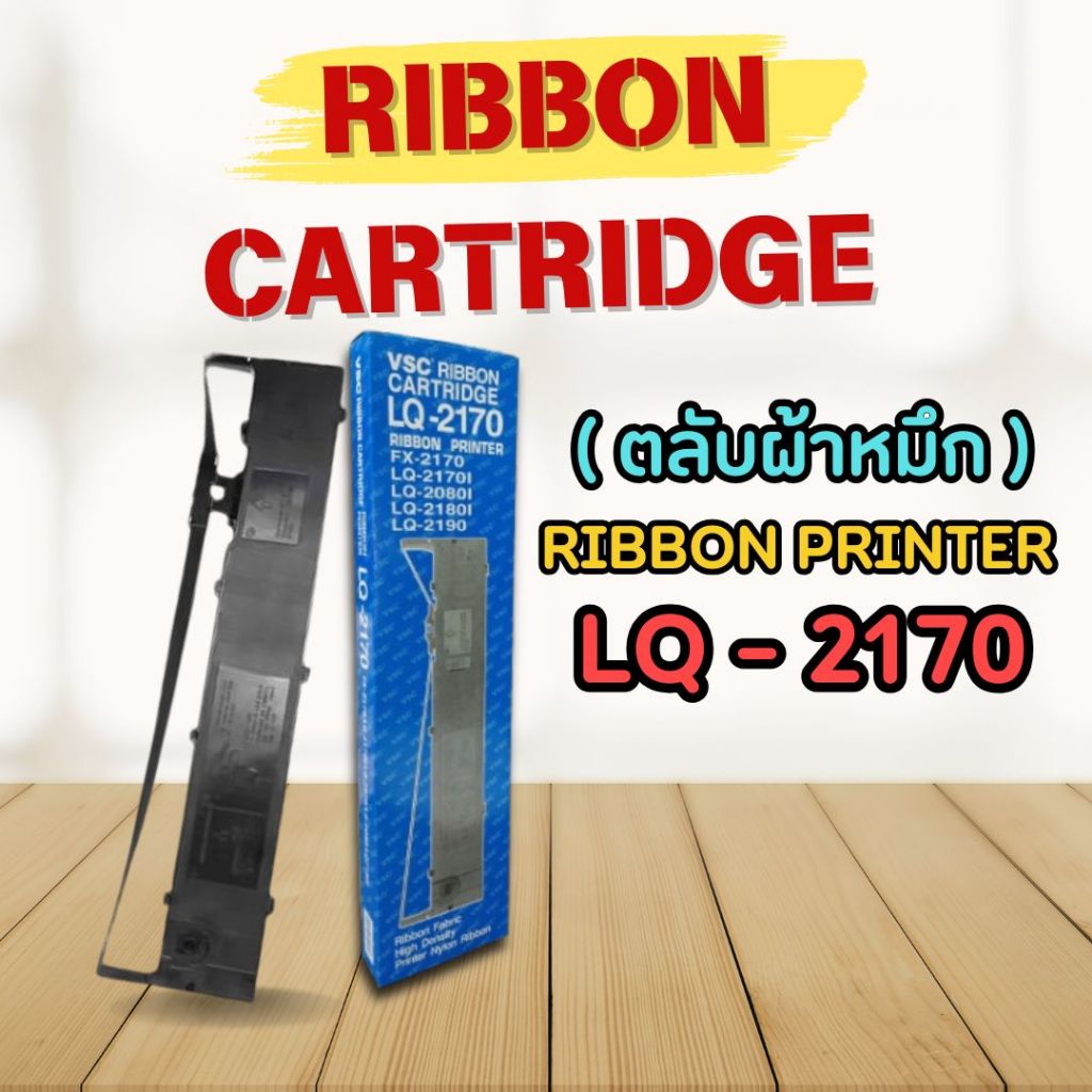 VSC Ribbon Cartridge  Ribbon printer Epson LQ - 2170