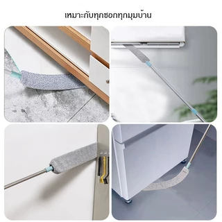 ไม้ปัดฝุ่น ไมโครไฟเบอร์ ไม้กวาดหยากไย่ ด้ามยาว ดัดโค้ง งอได้ ถอดซักได้ รุ่น 5282