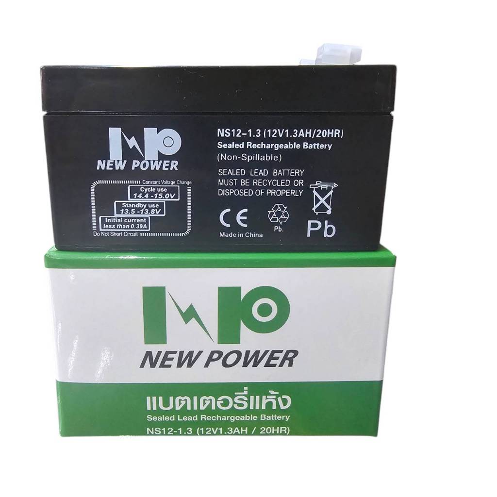 NEW POWER แบตแห้ง 12V 1.3A (20HR)