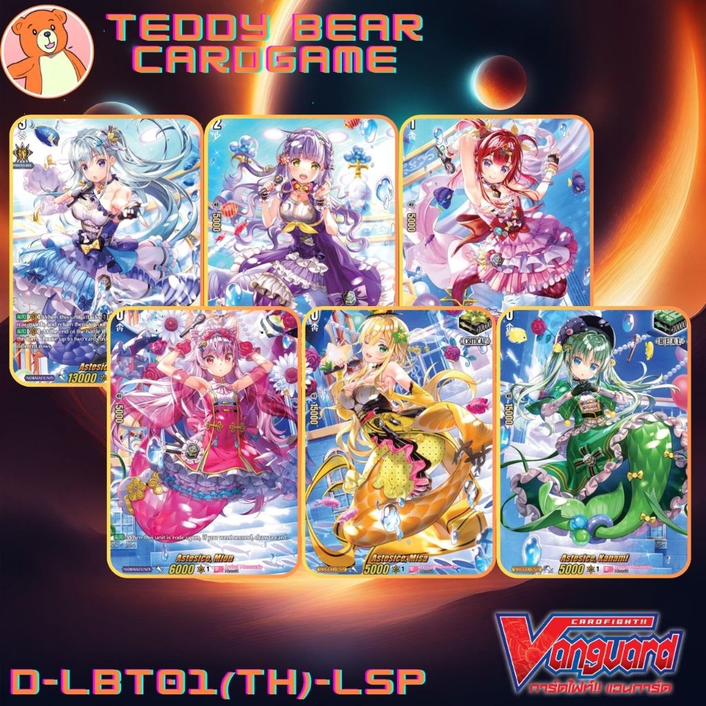 Vanguard(TH) D-LBT01:Lyrical Melody Single Card (LSP)