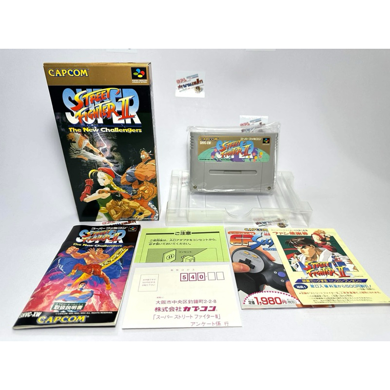 (7) ตลับแท้ Super Famicom(Japan)(sfc)  Super Street Fighter II : The New Challenges