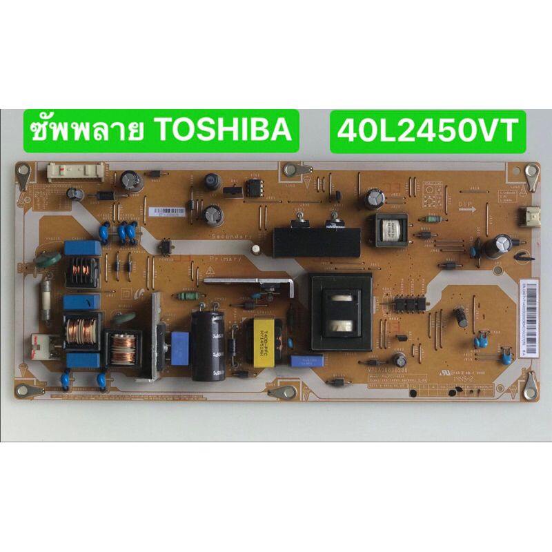 ซัพพลาย TOSHIBA 40L2450VT พาร์ท V71A00030200 สินค้าถอดมือสอง  สภาพพร้อมใช้งาน