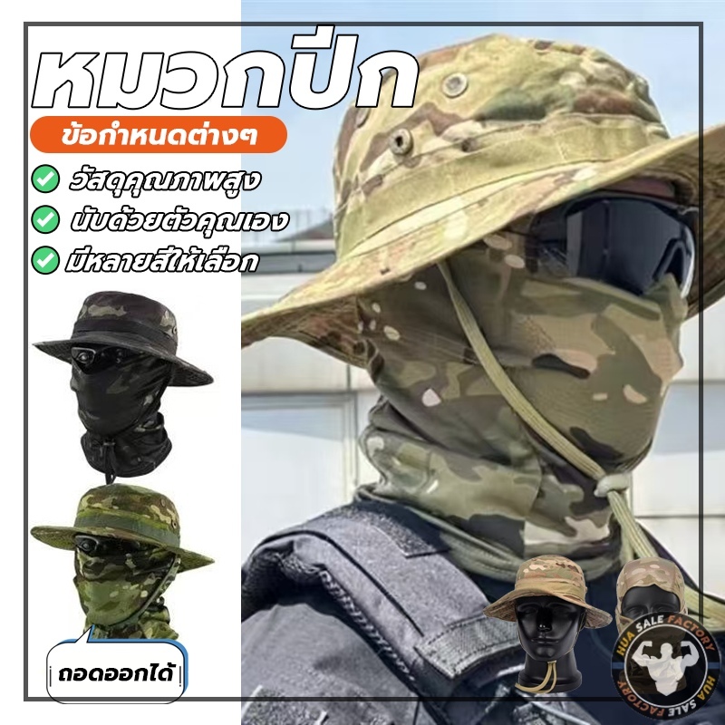 วินเทจ ปรับสายได้ หมวกป้องกันรังสียูวี  ปีกกว้าง เดินทางไปเที่ยว ลายพรางทหาร หมวกกันแดด - รูปที่ 2