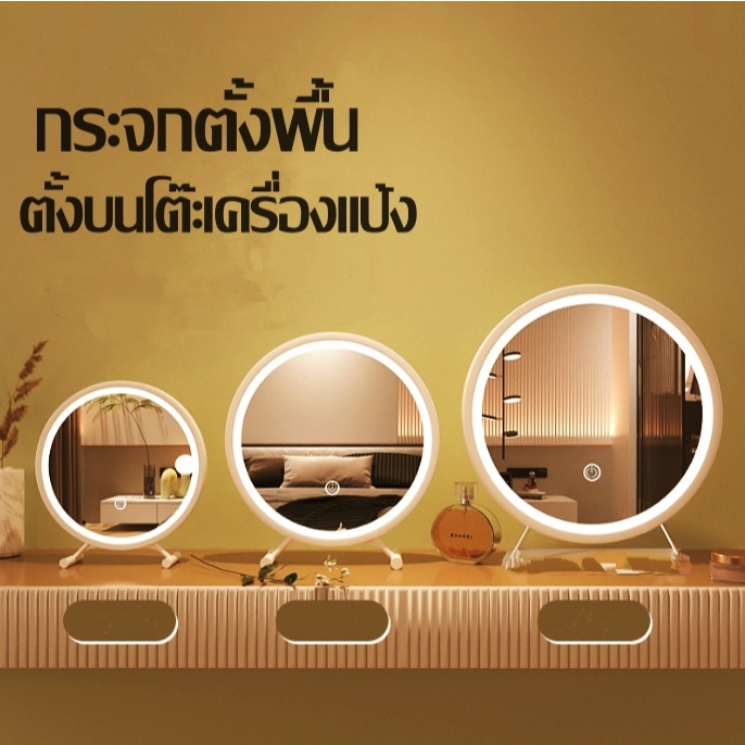 furnituredirect กระจก ติดผนัง กระจกตั้งพื้นส่องเต็มตัว มีประกัน *โปรดอย่าสั่งรวมอย่างอื่น* รุ่น E