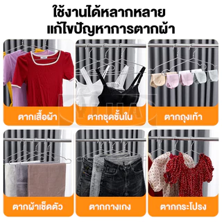 YIJIAไม้แขวนเสื้อ สแตนเลส เหมาะแขวนกางเกง เสื้อ ผ้าขนหนู รองเท้า คุณภาพดี แข็งแรง ทนทาน ไม้แขวน ไม้แขวนผ้า