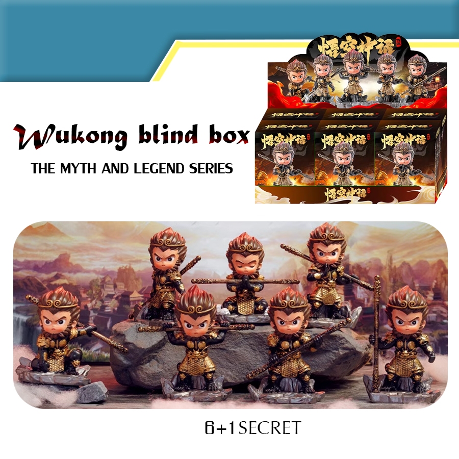 (ยกBox) พร้อมส่ง กล่องสุ่ม หงอคง ไซอิ๋ว Wukong Black blind box THE MYTH AND LEGEND SERIES ของแท้ รุ่นใหม่