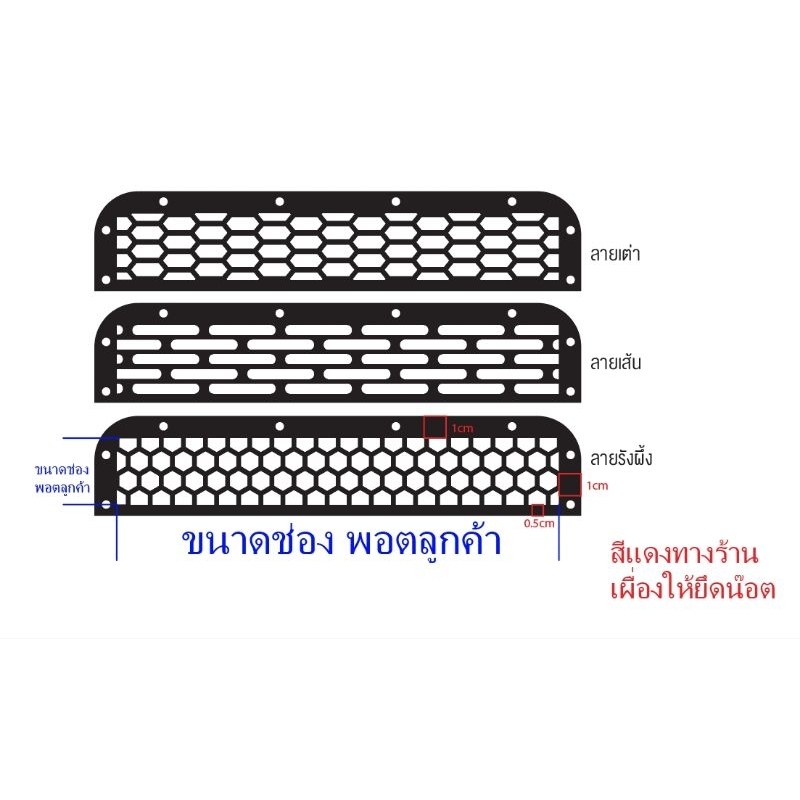 V2 ตะแกรง port แนวนอนกลางตู้