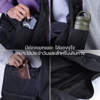 พร้อมส่ง[แถมพวงกุญแจจากทางร้าน]กระเป๋า Drop Bag - Korideer กระเป๋าสะพายข้าง ปรับขนาดเล็กใหญ่ได้