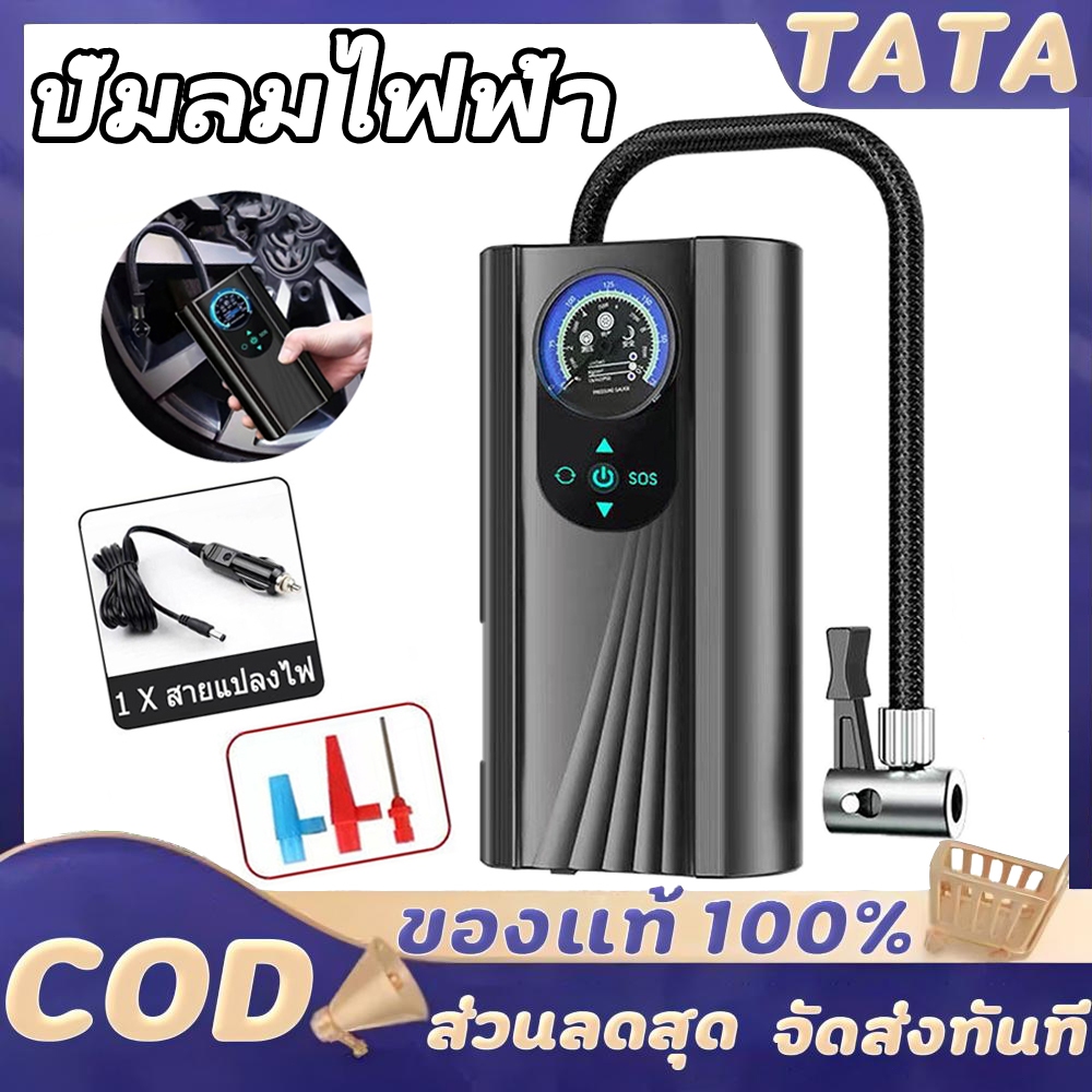 ที่เติมลมยางรถ ที่สูบลมรถยนต์ ปั๊มลมไฟฟ้า ปั้มลมพกพา การชาร์จคู่ 90W ชาร์จเต็มใน 5 วินาที เหมาะสำหรับการเติมลมยาง