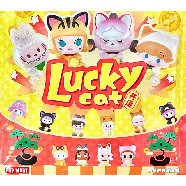 Popmart-popbean luckycat series