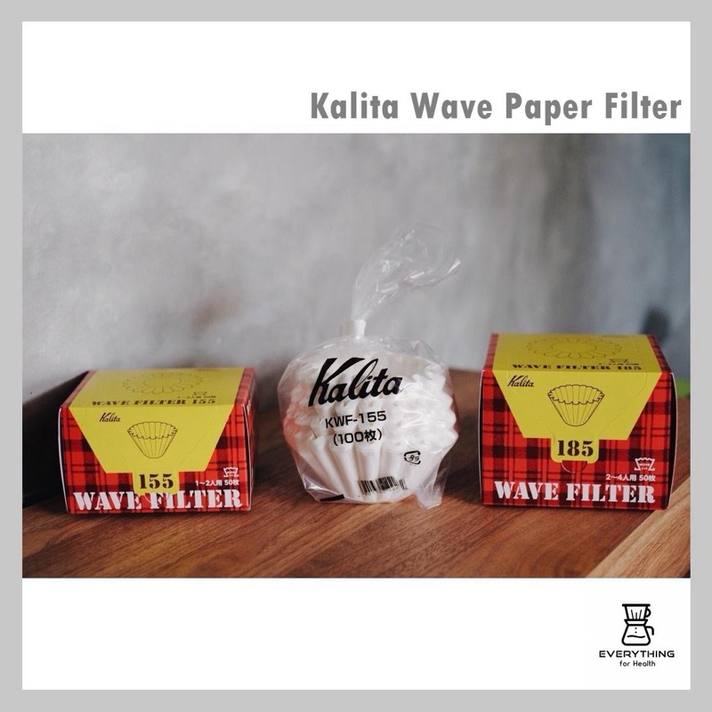 [พร้อมส่ง ของแท้] KALITA Wave Paper Filter 155 & 185  กระดาษกรองแบบเวฟ กระดาษกรองกาแฟดริป ดริปกาแฟ ฟิลเตอร์
