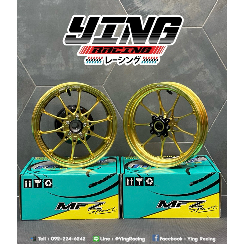 ล้อ MFZ Giorno 12 นิ้ว ✅✅ตรงรุ่น-ไม่ต้องแปลง
