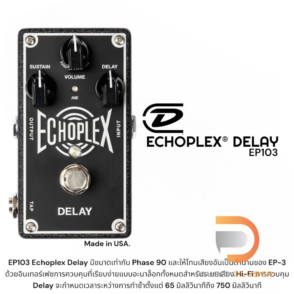 Jim Dunlop EP103 Echoplex Delay