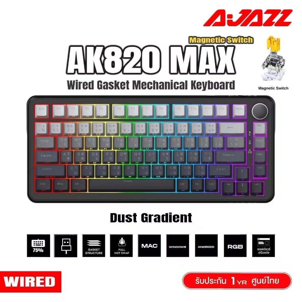 AJAZZ AK820Max Dust Gradient Magnetic Switch 75% Wired(ต่อสาย)Gasket Mechanical Keyboard | ประกัน 1 ปี