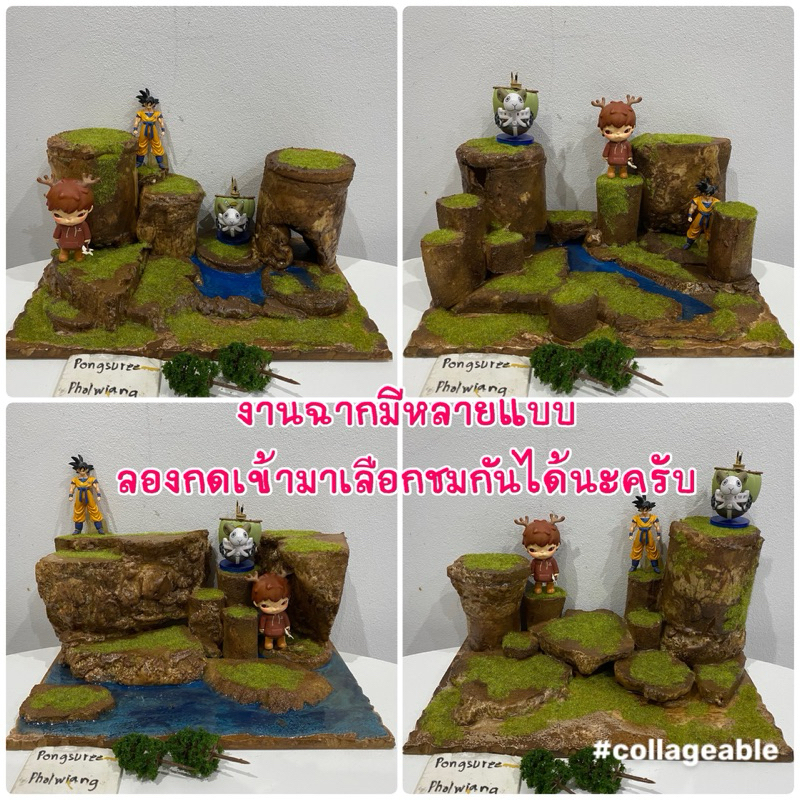 ฉากDiorama ฉากwcf ฉากกาชาปอง ฉากPopmart ฉากArttoy ฉากทะเลทราย Popmart