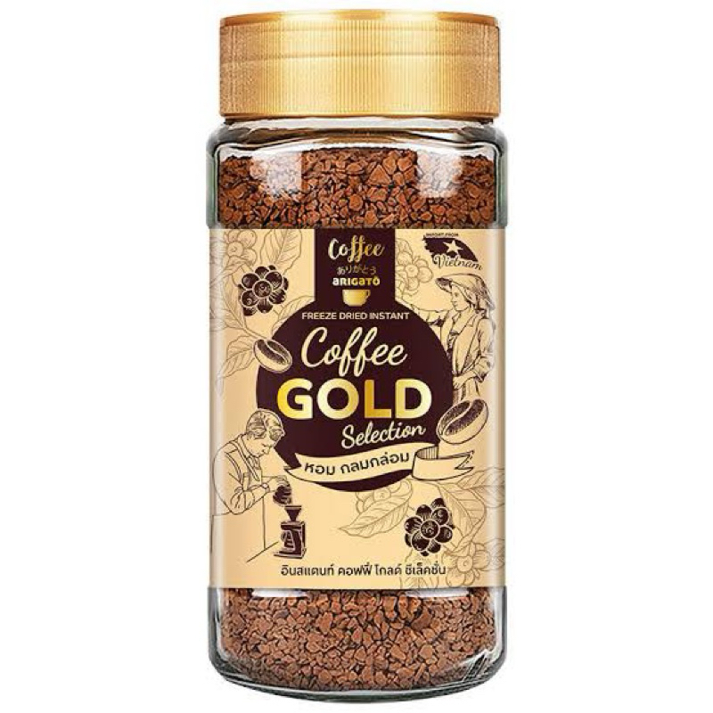 coffee arigato gold selection 200g. อาริกาโตะ กาแฟฟรีซดราย รสกลมกล่อม