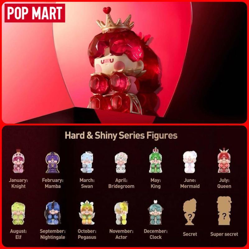 (ใช้โค้ดลด 30%) POPMART PINO JELLY Hard & Shiny Series Figure [ได้รับสินค้าใน 7-10วัน]