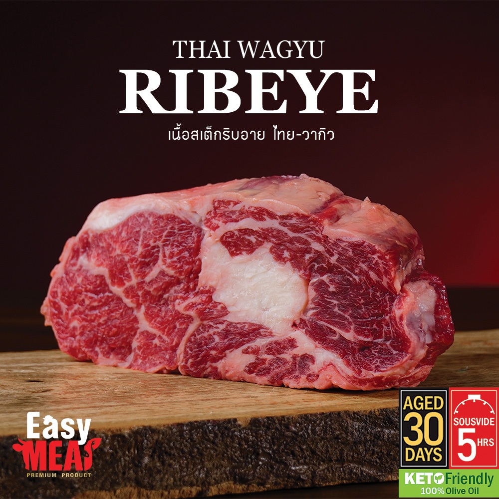 เนื้อสเต็กวัวริบอาย ไทยวากิว เอจ 30 วัน Ribeye thai wagyu Beef aged 30 days.