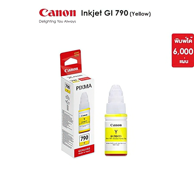 (พร้อมกล่อง BOX)ต้นฉบับภาษาญี่ปุ่น หมึกปริ้นเตอร์ หมึกแท้ Canon GI-790 เหมาะสำหรับ G1000/G2000/G3000/G1010/G2010/G3010 - รูปที่ 6