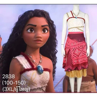 พร้อมส่ง Moana 2 ชุดโมอาน่า 1 ชุดโมอาน่าผู้ใหญ่ เด็ก ผู้ใหญ่ สร้อยคอ วิกผม แยกขาย