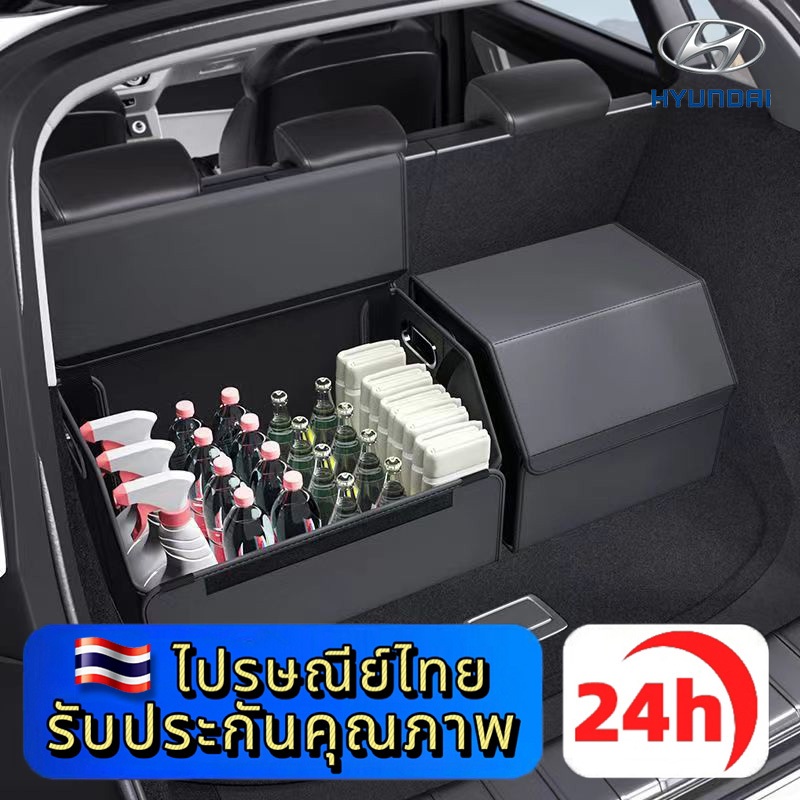 HYUNDAI IONIQ 5 N 6 CRETA SANTA STARGAZER X STARIA H-1 Elite กล่องจัดเก็บในรถ 1 ชิ้น ขนาดใหญ่สำหรับใส่อุปกรณ์รถยนต์หลากห