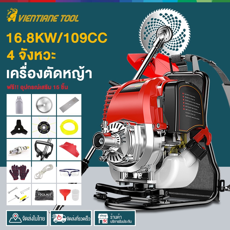 เครื่องตัดหญ้า 4จังหวะ พลังงานสูง16.8KW เครื่องตัดหญ้ามัลติฟังก์ชั่น แปรงตัดการเกษตร กำจัดวัชพืช ดินหลวม ร่อง ใช้งานง่าย