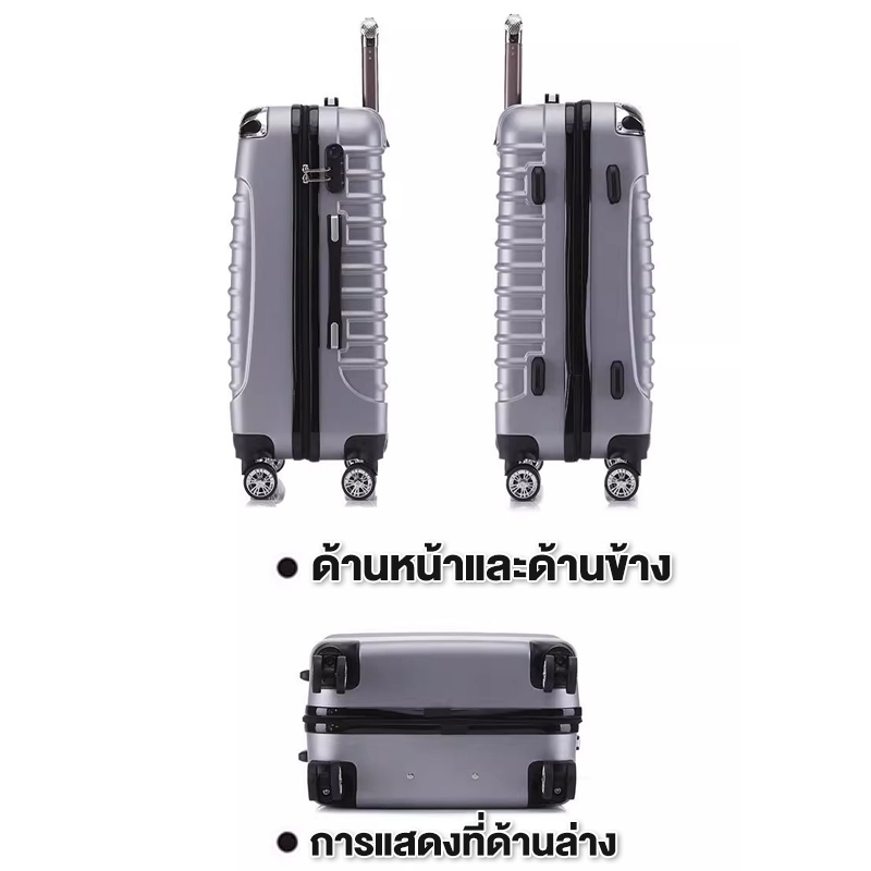 กระเป๋าเดินทาง 20 24 นิ้ว เดินทาง luggageล้อลาก หมุนได้360องศา กระเป๋าวัสดุ ABS ราคาถูก น่า การป้องกันการชน ฤดูใบไม้ผลิ