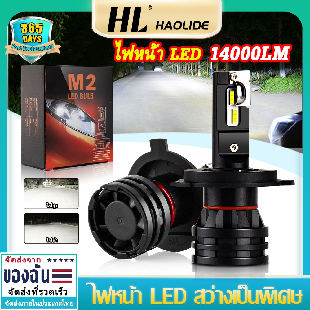 HL H4 Hir2 H7 LED Canbus H8 H11 9005 ‑ 9006 9012 140 Turbo Led ไฟหน้า 30000LM 12-24V