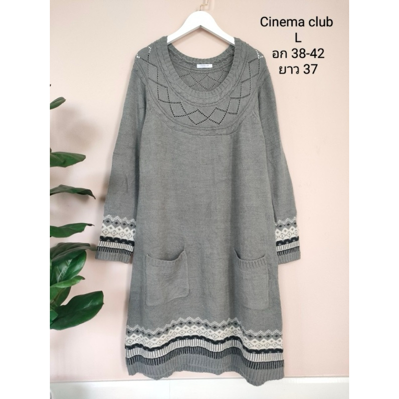เดรสไหมพรมผู้หญิง Cinema Club
