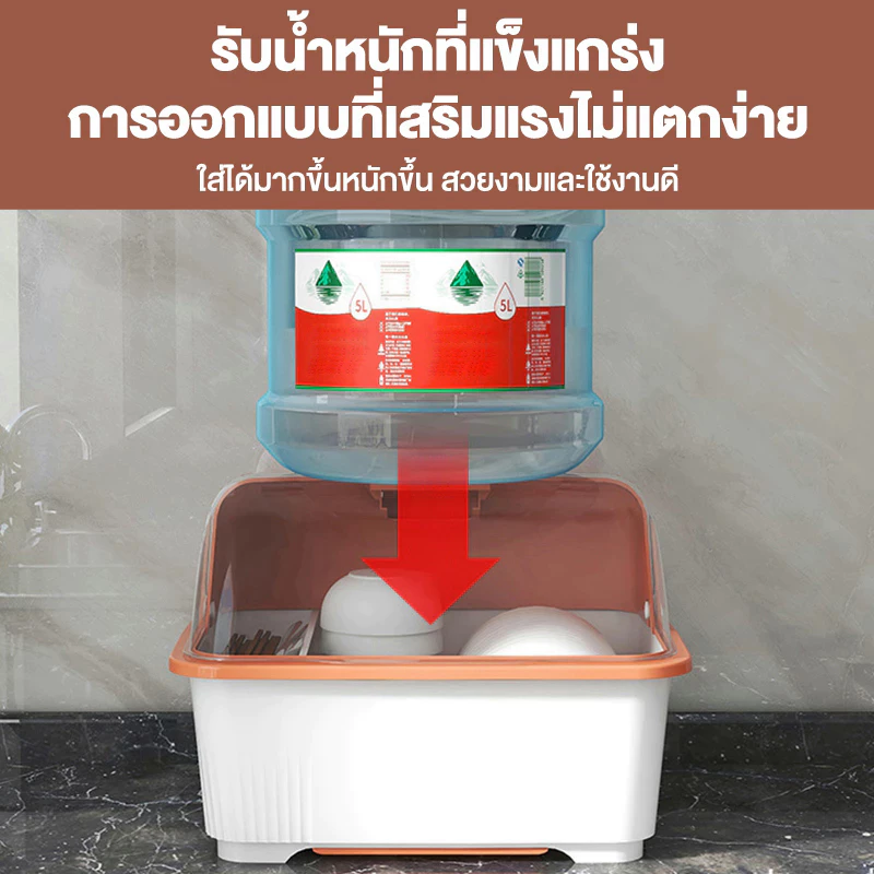 Ubear ที่คว่ำจาน ที่คว่ำจานทรงโค้งมน (ดึงถาดรองด้านหน้า-มีฝาปิด) กันฝุ่นละออง กันแมลง วางจาน thumbnail 9