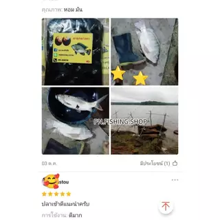 หัวเชื้อลูกตาล หัวเชื้อตาลกลางดง หัวเชื้อตาล เหยื่อตาล เหยื่อลูกตาล เหยื่อปลา เหยื่อตกปลา เหยื่อตกปลานิล หัวตาล