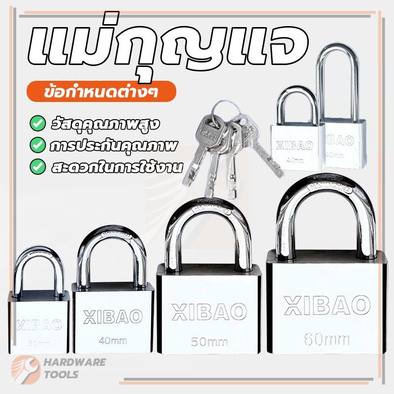 กุญแจล็อคอย่างดี ล็อค กุญแจล็อค ป้องกันการโจรกรรมและป้องกันการงัด ความปลอดภัย ไม่เป็นสนิมง่าย ใช้งานง่าย ฝีมือดี