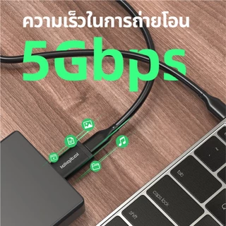 Idigital หัวแปลง OTG USB 3.0 to Type C / Type C to USB 3.0 Adapter, 5Gbps, For Laptop, Mobile Phone, ส่งจาก กทม