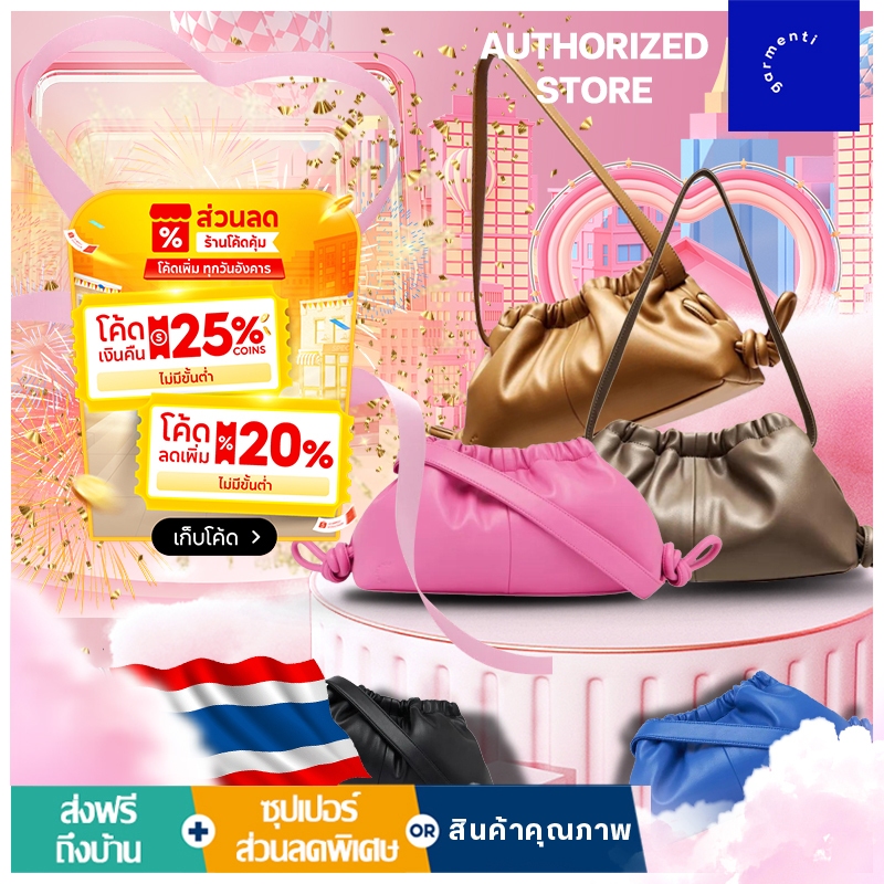 Garmenti Gyoza Bag กระเป๋าผู้หญิง（ของแท้ 100 %）