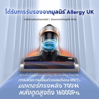Hot |JIMMY BX7 Pro Max Dust Mites Vacuum Cleaner 16KPa เครื่องดูดไรฝุ่น การให้ความร้อนด้วยกราไฟต์ อุณหภูมิสูงสุดถึง 65°C