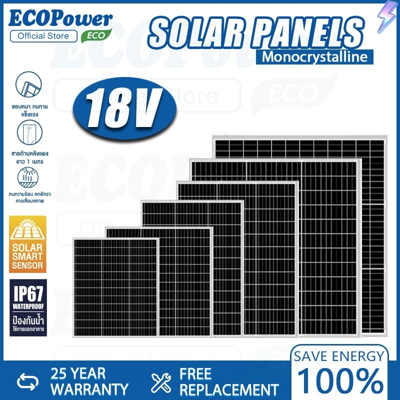 แผงโซล่าเซลล์ Solar cell 18Vsolar panel แผงโซล่า แผ่นโซล่าเซลล์ สำหรับชาร์จแบตเตอรี่ พลังงานแสงอาทิต
