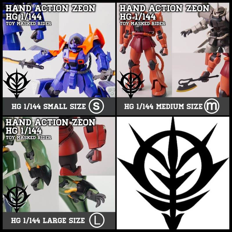 🟨🟥มือ 3d print แบบ ACTION HG 1/144 ZEON มี 3 ขนาด S,M,L เล็ก,กลาง,ใหญ่ ในชุดมีมือ พร้อมหลังมือ พลาสติกเป็นสีเทา