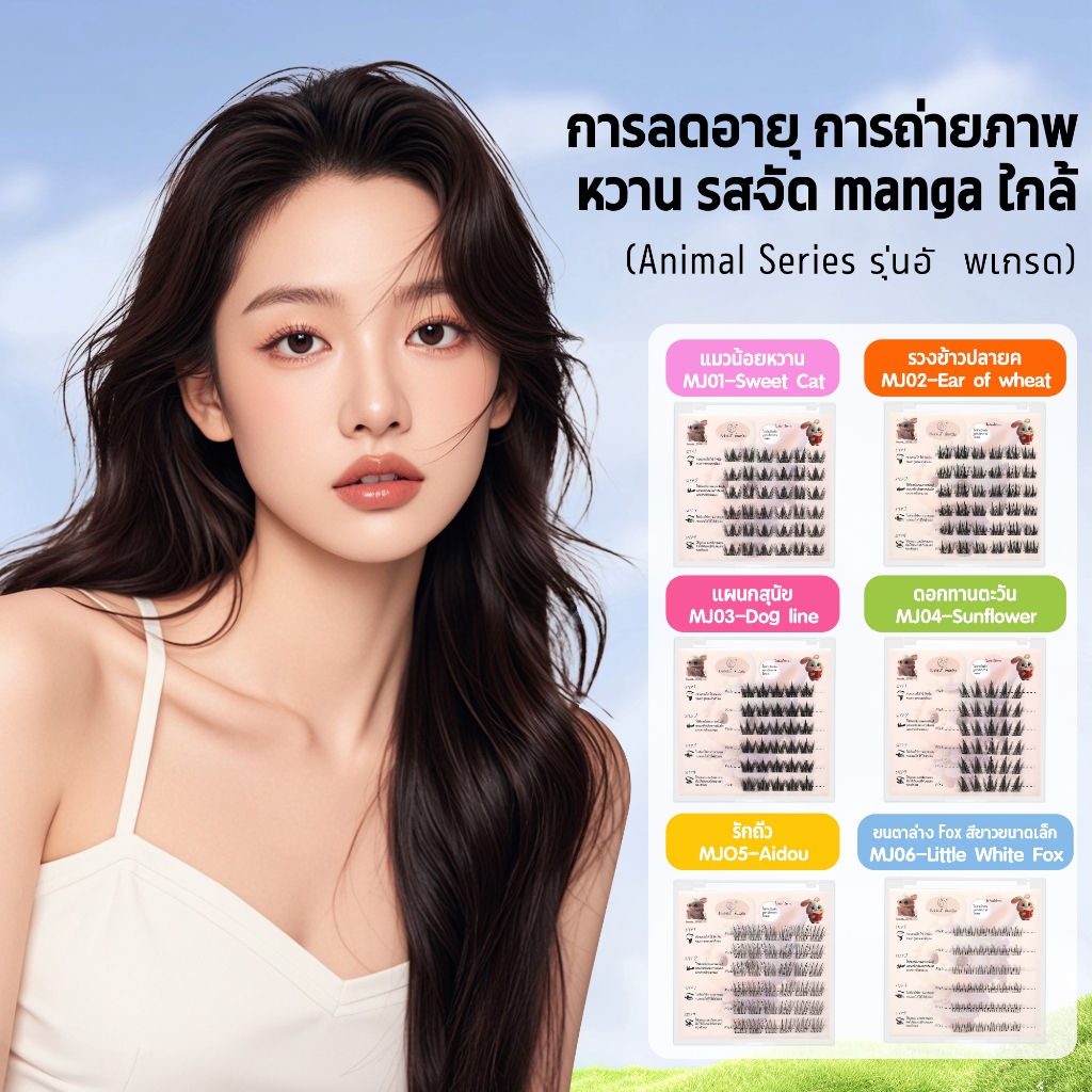 Babita ขตา้ปเลเอมเแบบไม่เมีกเาว ขะนตเาปลอม 3D แบบช่อ มี้วในเตัว แบบสกก้เชิ้น  น เหมาะสำหรับมือใหม่ เทศกาลสาดน้ำ กันน้ำ