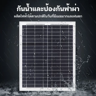 Soler Panel🇹🇭 แผงโซล่าเซลล์ 50W18V โซล่าเซลล์ แผง 50 วัตต์ แผงโซล่า Polycrytaline พลังงานแสงอาทิตย์ แผงโพลี โซล่า แผงโมโ