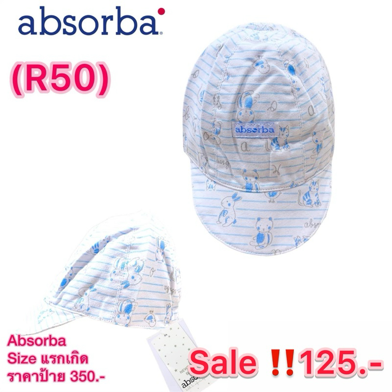 Absorba หมวกเด็ก Size แรกเกิด-3 เดือน