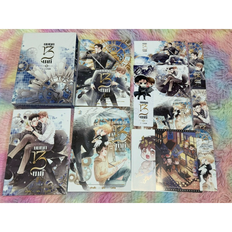 Box ยมทูต 13 นาที 1-3 จบ รอบจองของครบ นอกซีล