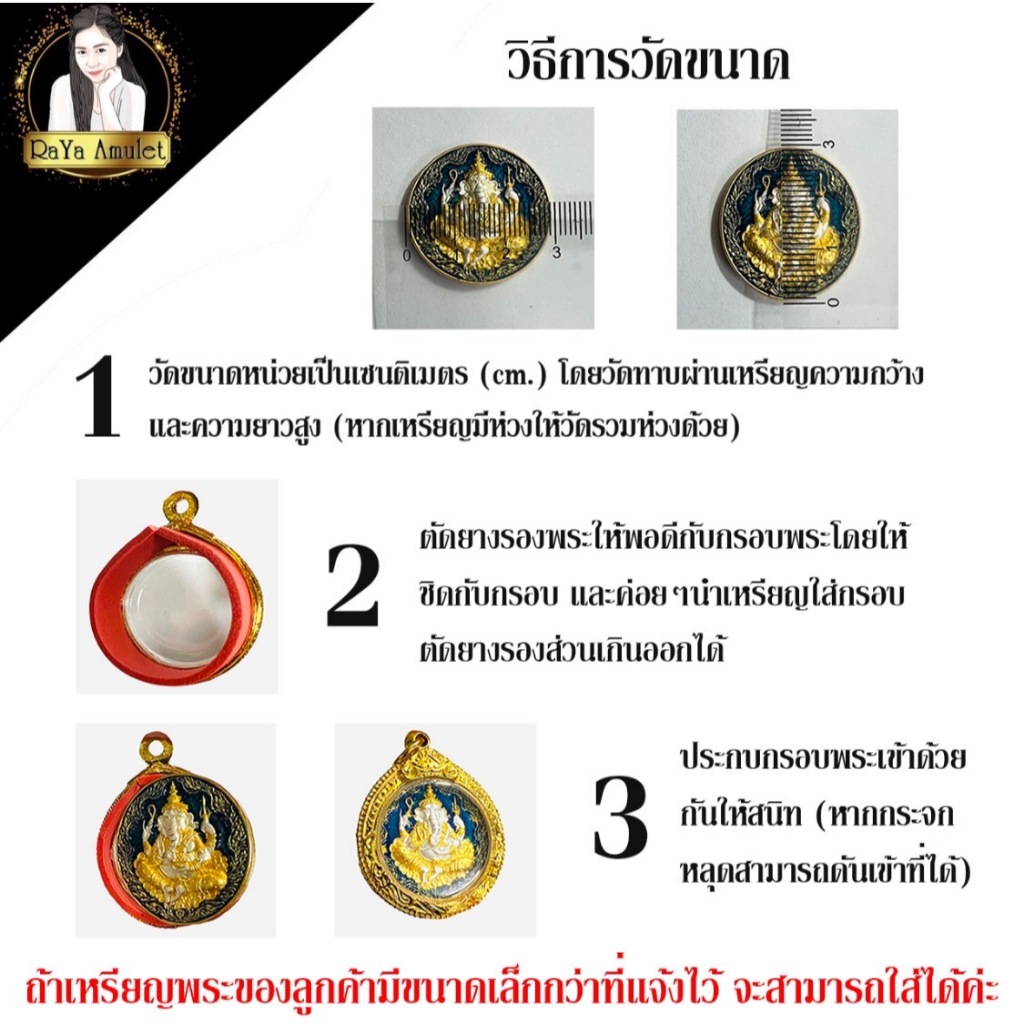 กรอบพระสำเร็จรูป งานเพชรจิวเวอรี่ทองอิตาลี ทรงปิดตากลาง (ขนาดหน้ากระจก 2.7x3.4 cm.) รหัส 8910 - รูปที่ 6