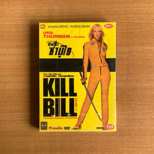 DVD : Kill Bill Vol. 1 (2003) นางฟ้าซามูไร [มือ 1 ปกสวม] Quentin Tarantino / Uma Thurman / ดีวีดี หน