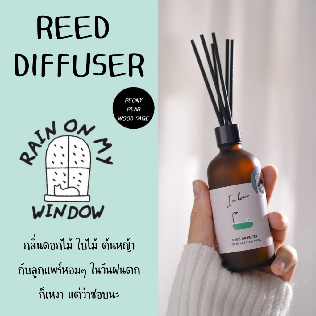 Peridot Reed Diffuser ก้านไม้หอมปรับอากาศ กลิ่นดอกไม้ กลิ่นวูด 50 ml 100ml