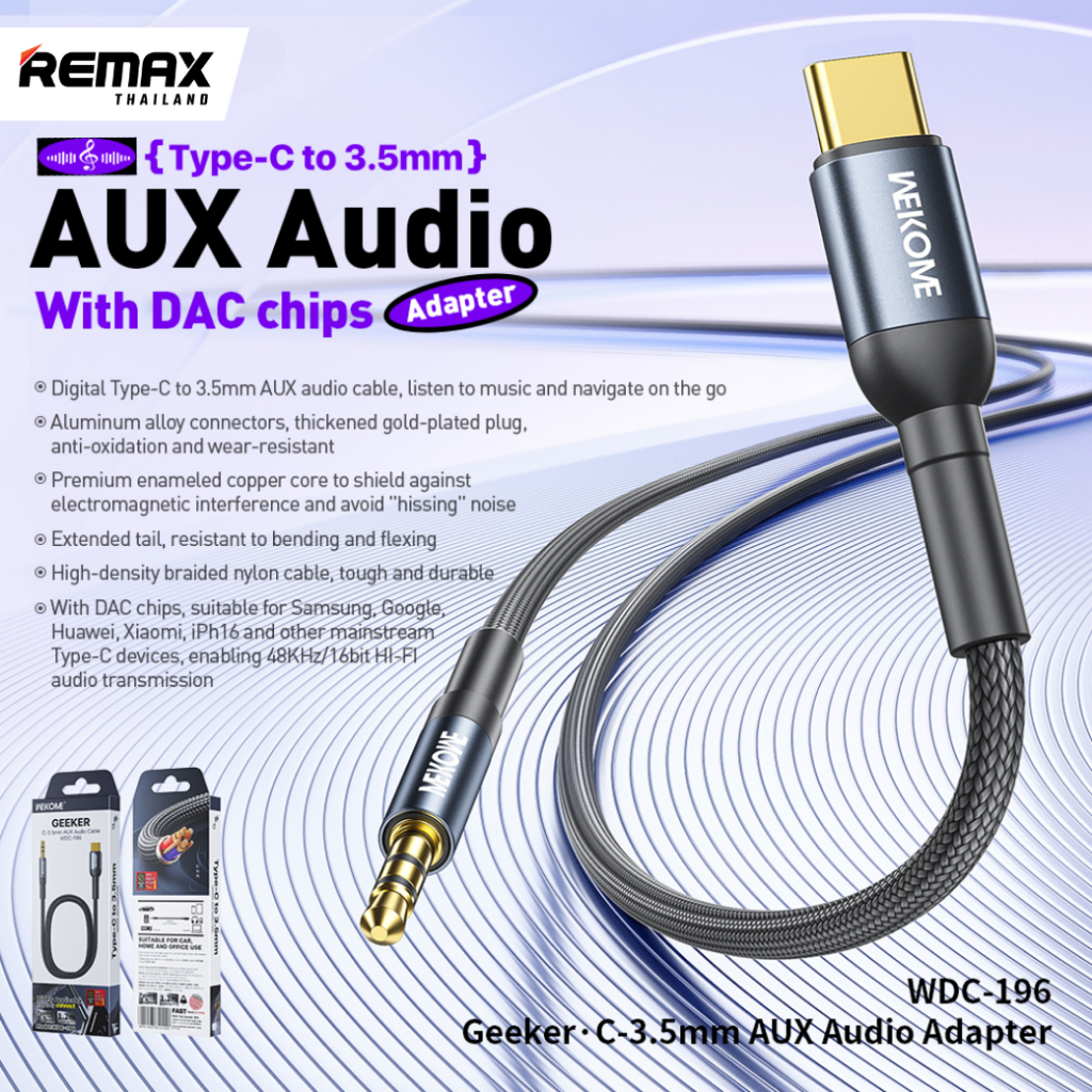Wekome Audio Cable WDC-196 / WDC-197 - สายแปลงสัญญาณ Type-C to AUX 3.5 mm. / L to AUX 3.5 mm. ยาว 1.2 เมตร